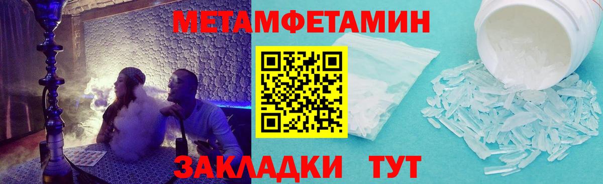 АМФЕТАМИН 98% Рыбинск