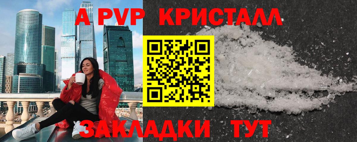 A PVP СК КРИС Рыбинск