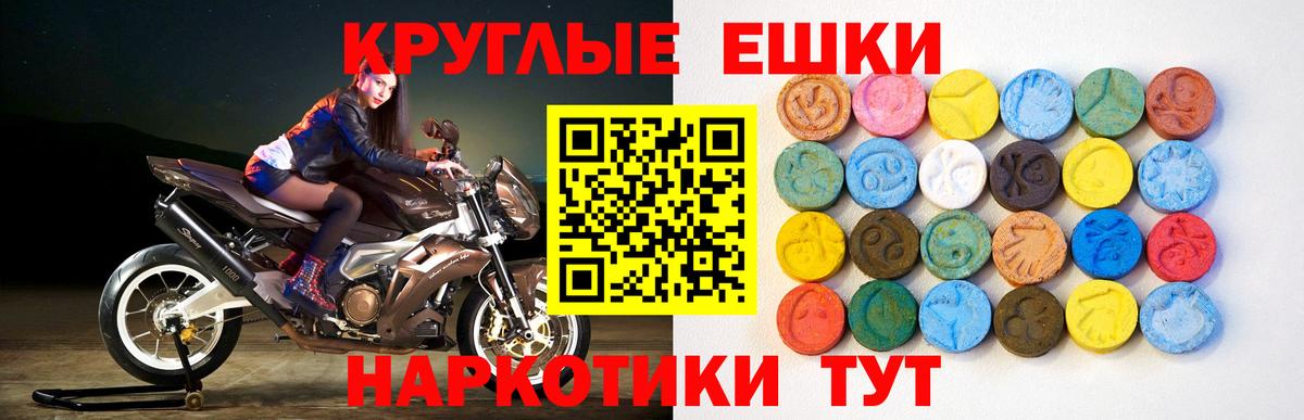 ЭКСТАЗИ бентли Рыбинск