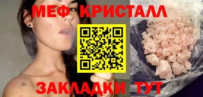 кокаин VHQ Рыбинск