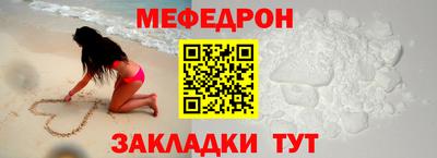 кокаин VHQ Рыбинск