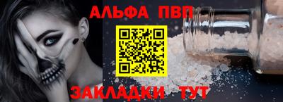 круглые Рузаевка