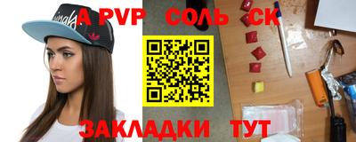 круглые Рузаевка