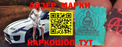 кокаин VHQ Рыбинск