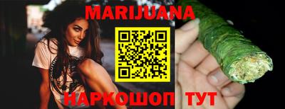 кокаин VHQ Рыбинск