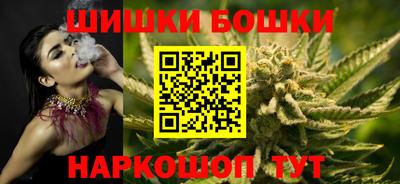 кокаин VHQ Рыбинск