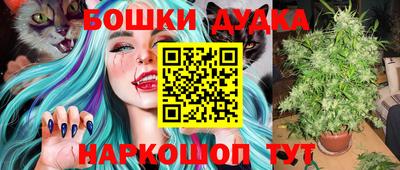 кокаин VHQ Рыбинск