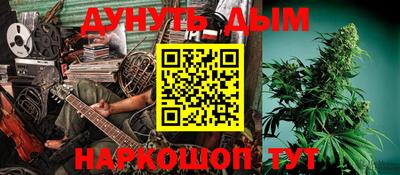 кокаин VHQ Рыбинск