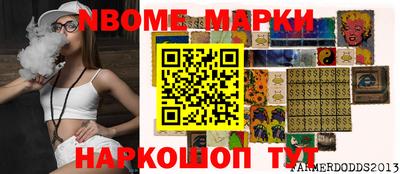 круглые Рузаевка