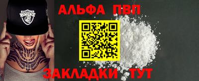 кокаин VHQ Рыбинск