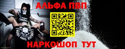 кокаин VHQ Рыбинск