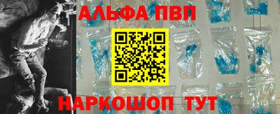 кокаин VHQ Рыбинск