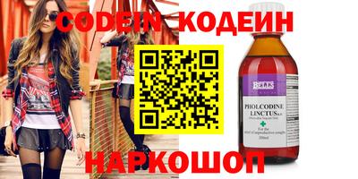 круглые Рузаевка