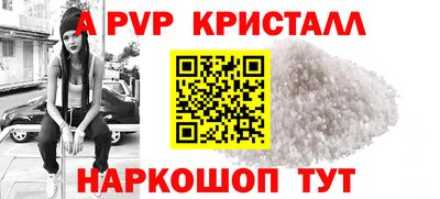 круглые Рузаевка