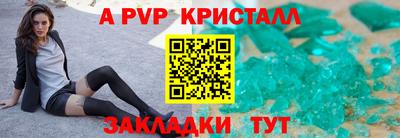 индика Рязань
