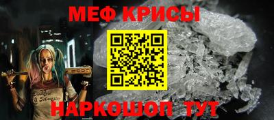 круглые Рузаевка