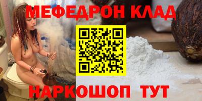 кокаин VHQ Рыбинск