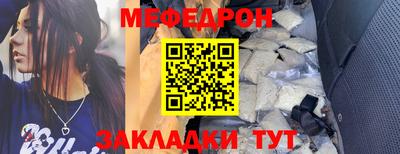 кокаин VHQ Рыбинск