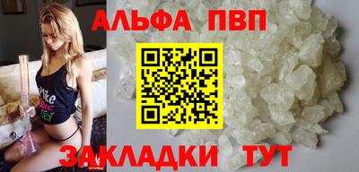 кокаин VHQ Рыбинск