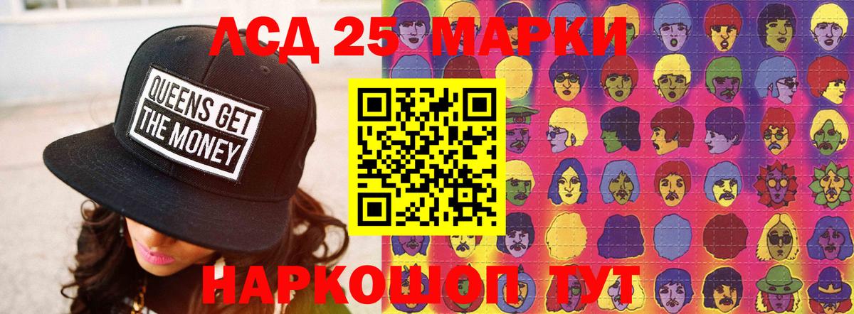Лсд 25 экстази ecstasy Рыбинск