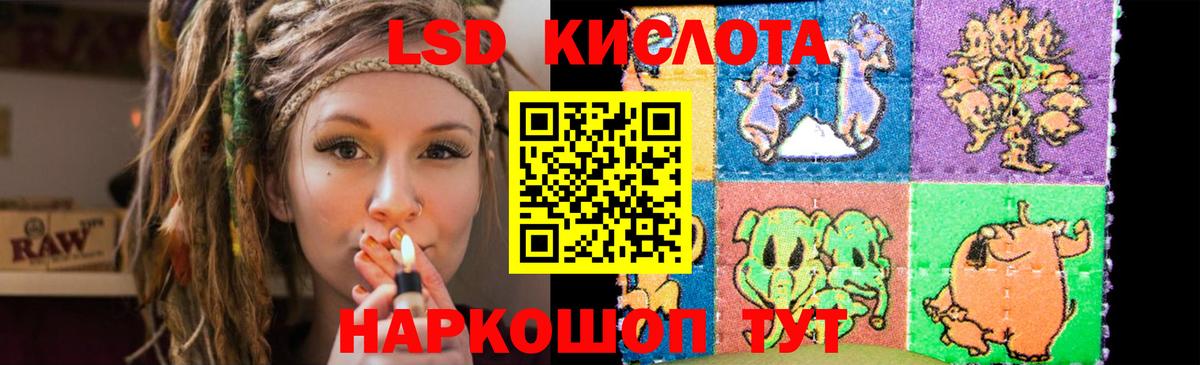 ссылка на мегу ONION  ЛСД экстази кислота  Рыбинск  Вход с VPN  Лсд 25 экстази ecstasy 