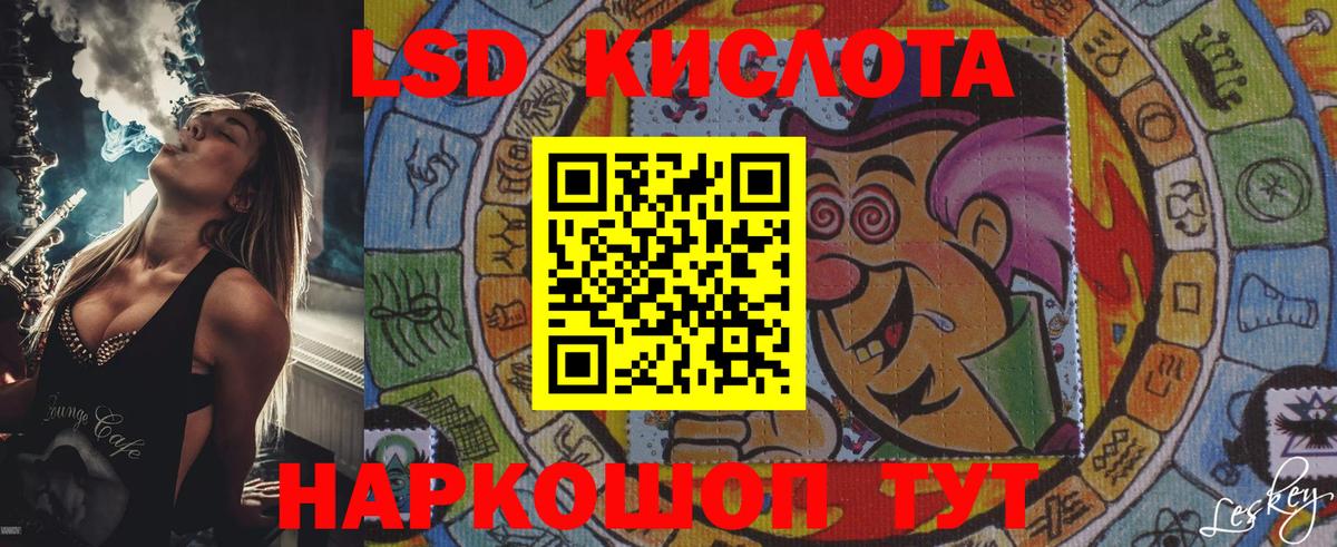 Марки 25I-NBOMe 1,5мг  Вход с VPN  наркотики  Рыбинск 