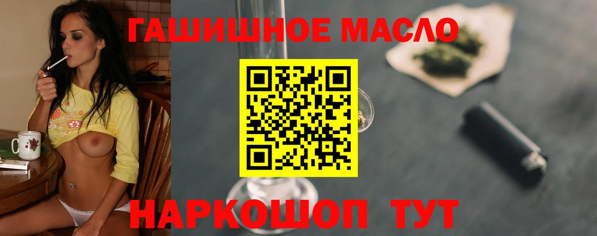 Дистиллят ТГК вейп с тгк Рыбинск